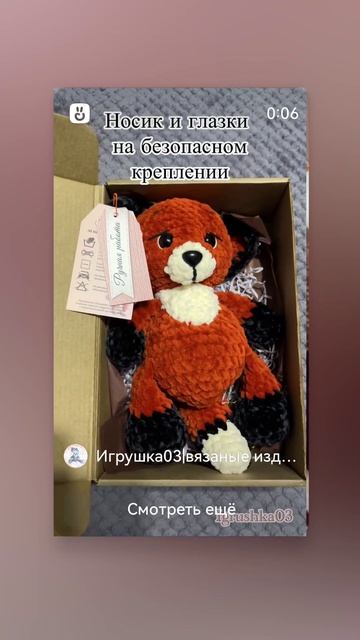 Лиса - лисунья❤️🔥