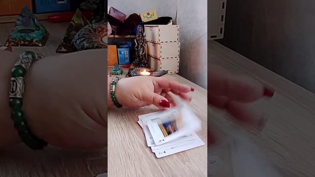 Соперница заполучила мужчину,а что дальше #тарогадание #онлайн расклад #гадание #