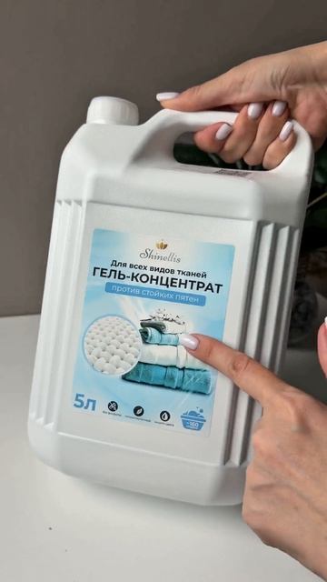 Артикул 239839182