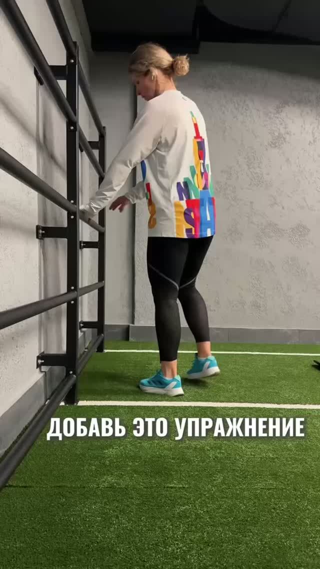 Добавь это упражнение и колени болеть не будут