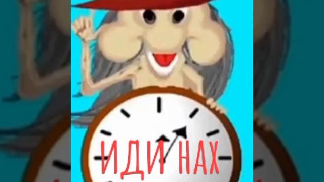 онед намёки гачу срачу