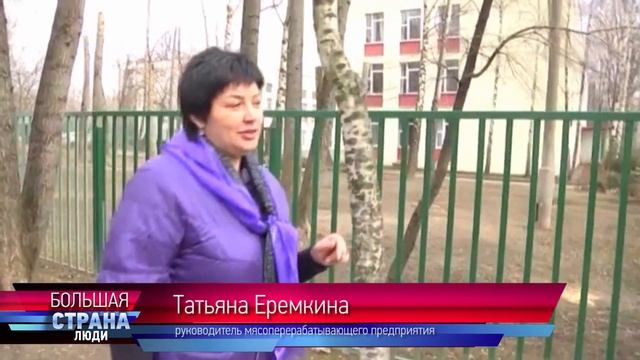 Татьяна Еремкина  - Деловая колбаса