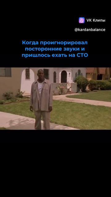 Идеи ролика про кардан