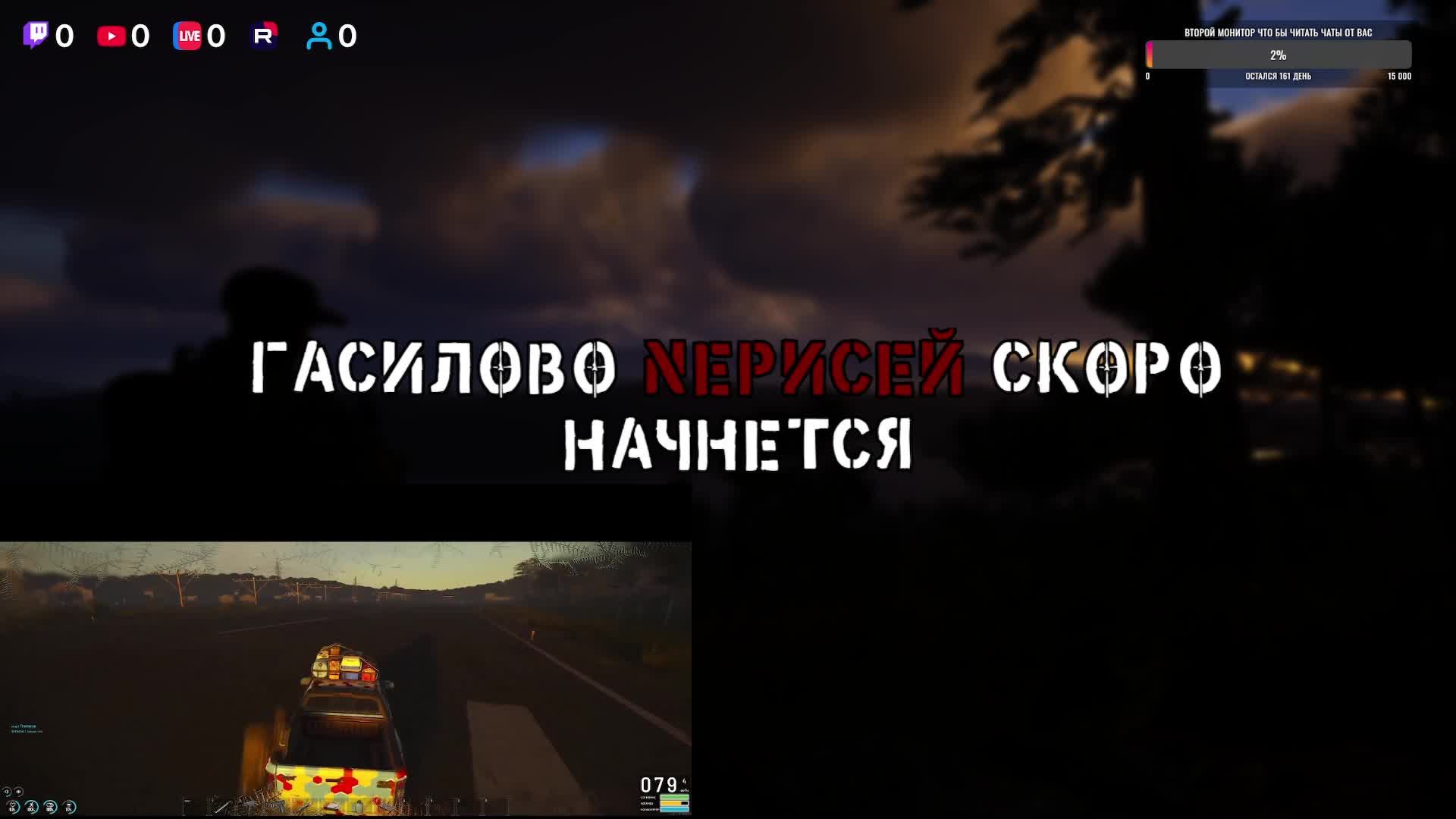🌍SCUM —【Оф сервак PVP】(RU) Цыганим по острову. Фармим квесты
