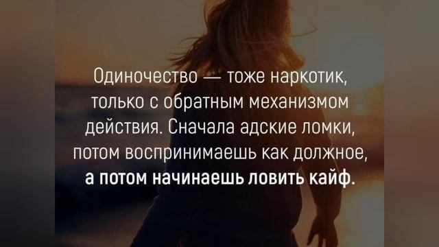 Тони Раут - Интровертн