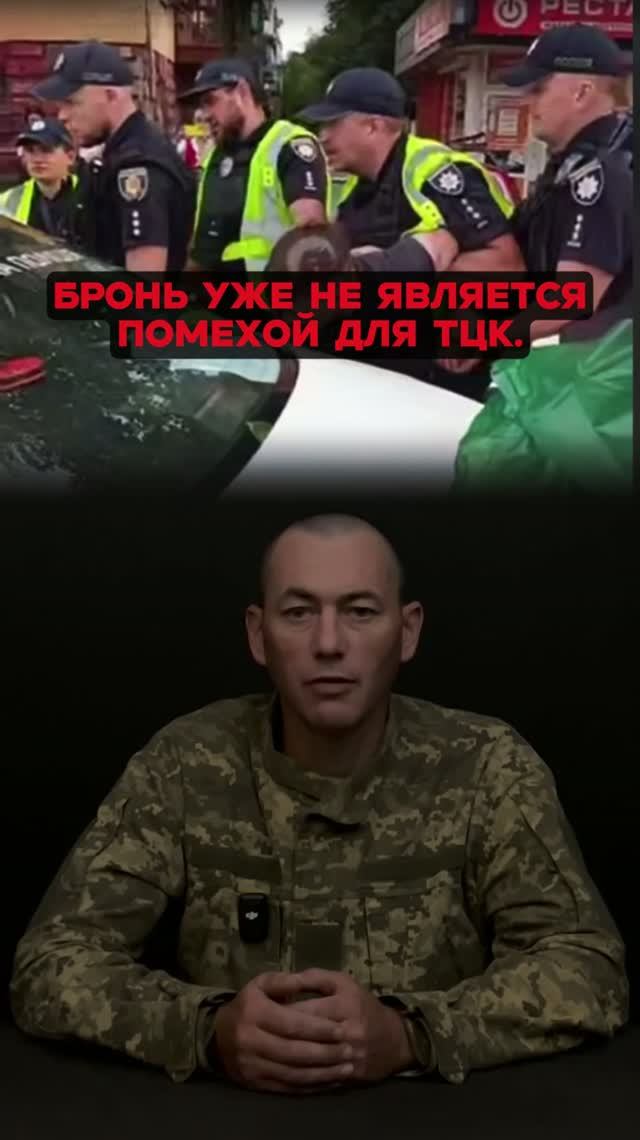 Бронь уже не является помехой для тцк.
