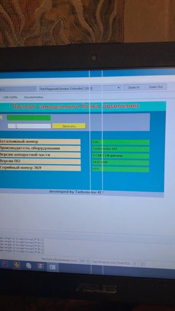 UDS протокол на STM32