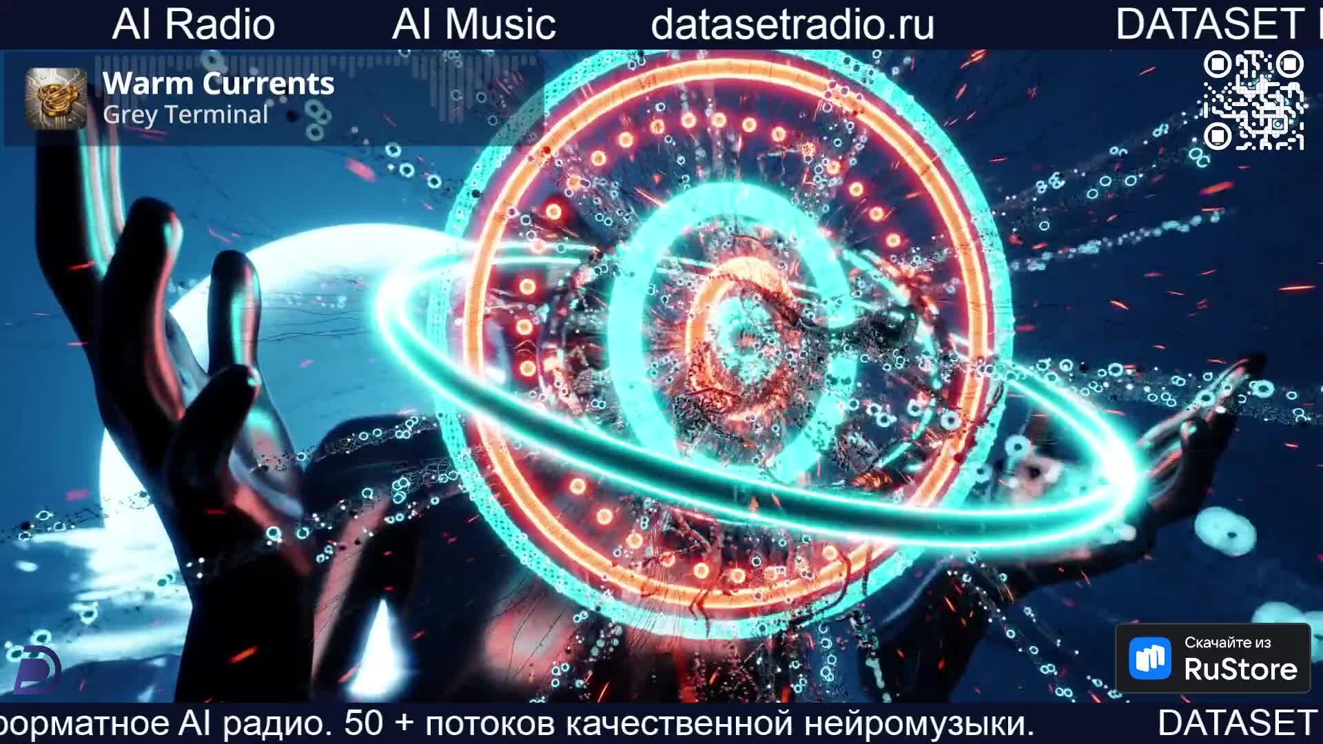 ИИ Радио AI Радио AI Музыка