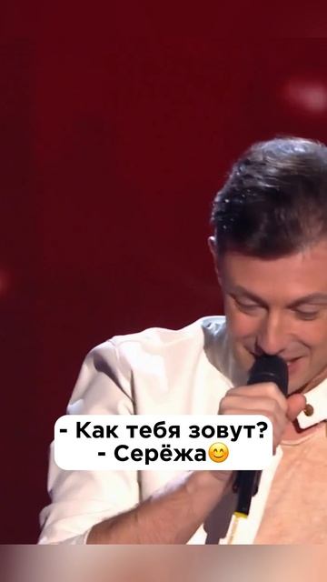 Однажды на Шоу Голос