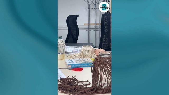 🛋️ Мастер-класс по макраме «Подсвечник-ваза» в Москве