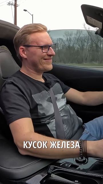 CORVETTE МЕЧТЫ - В РАМТРАК!