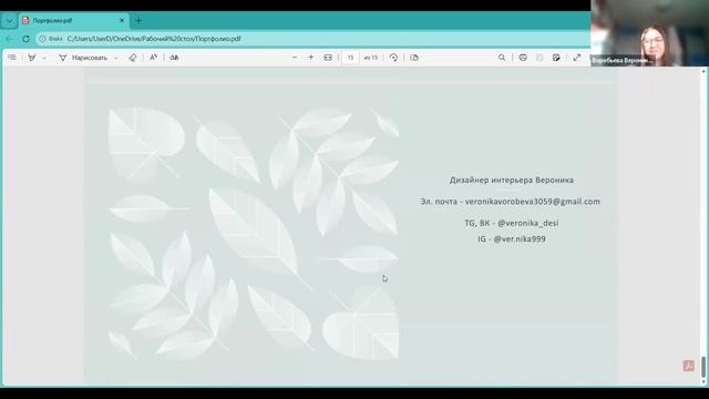 Нарезка с защиты про проекты
