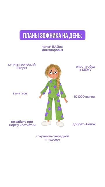 Монтаж для MyGenetics