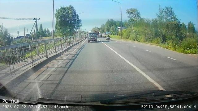 видеорегистратор 70 MAI Т400 днем тыльная камера трасса