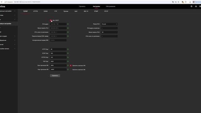 IP видеокамера Gorline GR-IPY4MP-POE