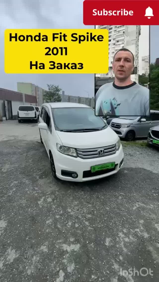 Honda Freed Spike 2011г. без пробега по РФ