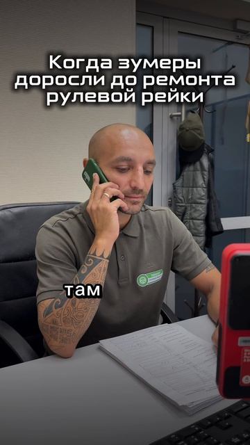 Зумеры