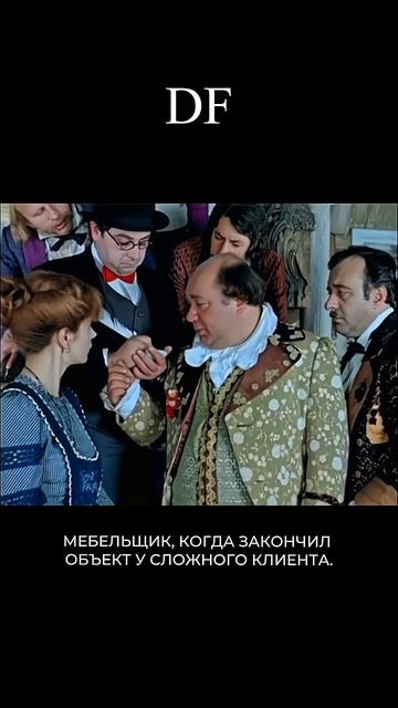 Со всеми бывает!
