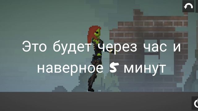 извините меня!!!
