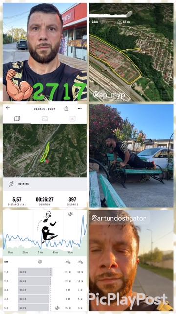 #2717 день непрерывных тренировок и занятий спортом