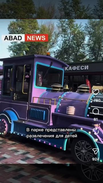 Парк развлечений «Манас» (Кыргызстан)
