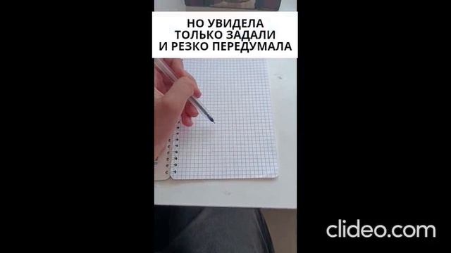 у кого также 😂