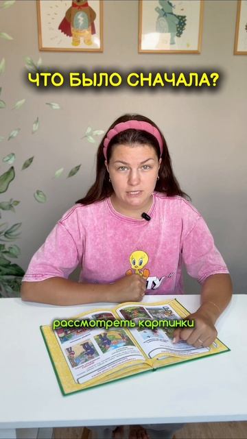 Сегодня предлагаем совместить приятное с полезным: любимые игрушки станут отличным тренажером для мо