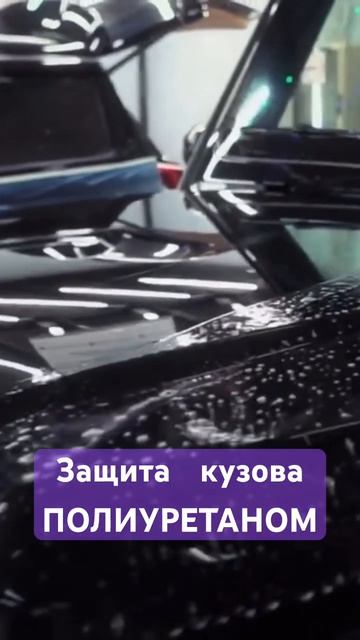 Защитная плёнка на кузова #полиуретан #бронепленка #tpu #ppf #g63 #amg #mercedes #sgm