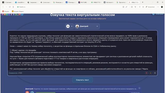 AICUT проддажа США