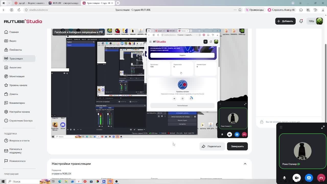 играем в ROBLOX
