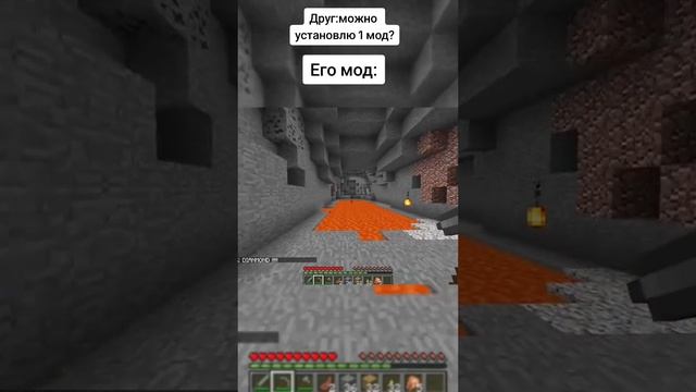 #Майнкрафт
