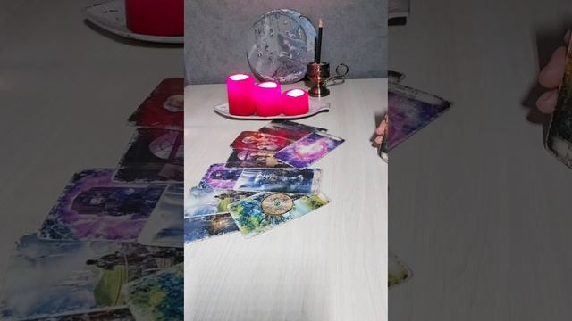 Вы на расстоянии, будет встреча?🔮☘️☘️☘️