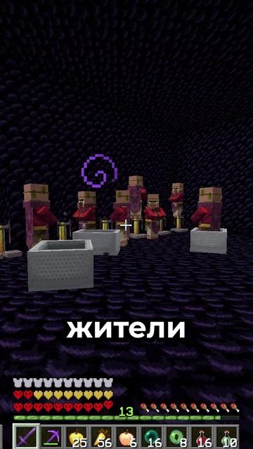 Самая таинственная база | ip: irby.funtime.su #фантайм #shorts #майнкрафт