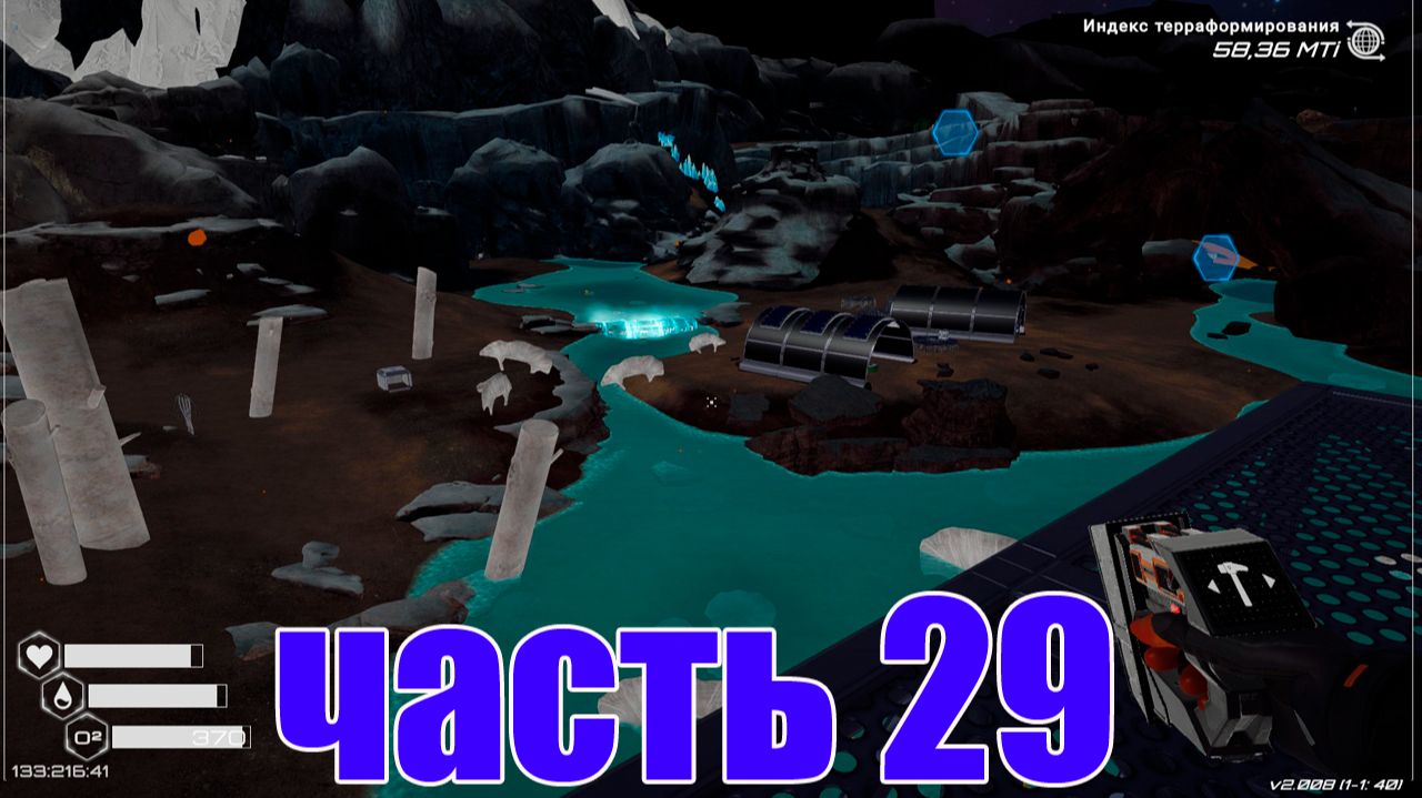 29 часть Planet Crafter Ну где же уран?