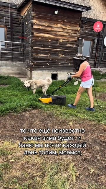 Деревенские будни😊