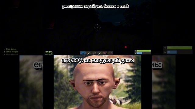 Рил #rust