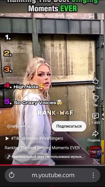 Пение🎶🎵