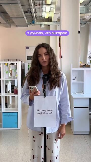 Съемка и монтаж для MyGenetics