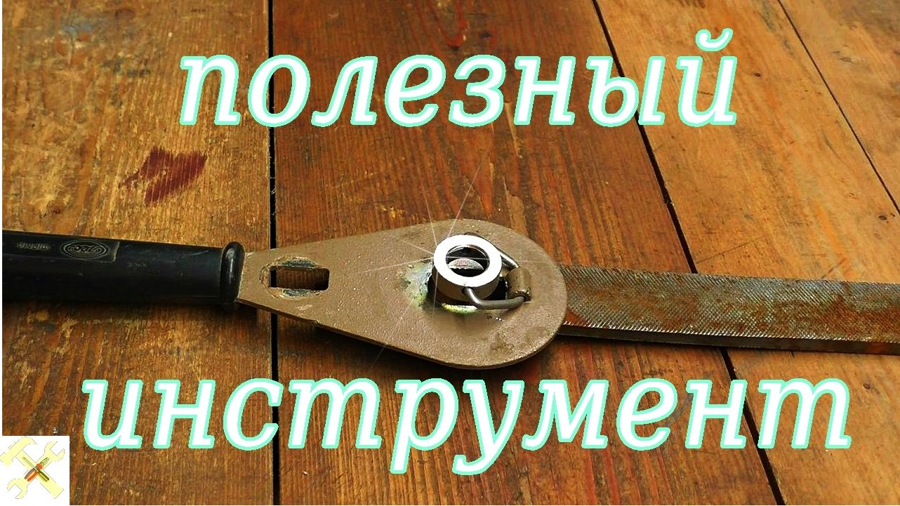 Молоток сварщика.