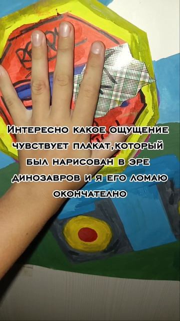 #рэйка