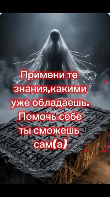 От Гекаты⚡⚡⚡