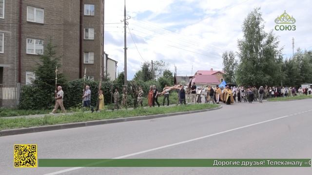 Крестный ход «Царский путь» объединил сотни верующих