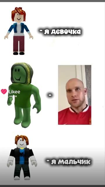 горошек ты кто