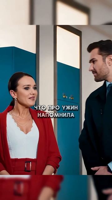 Ревнует к новой жене начальника #сериал #русское #драма #отношения #семья #жена #психология
