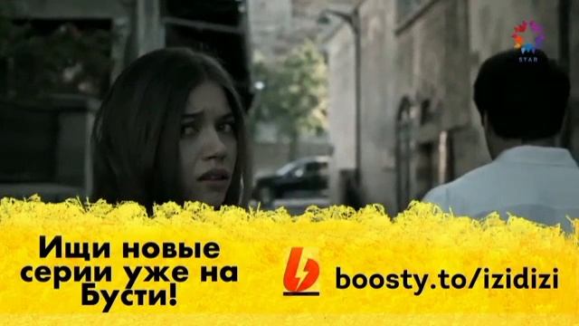 Ферит и Сейран 2+01 2.mp4