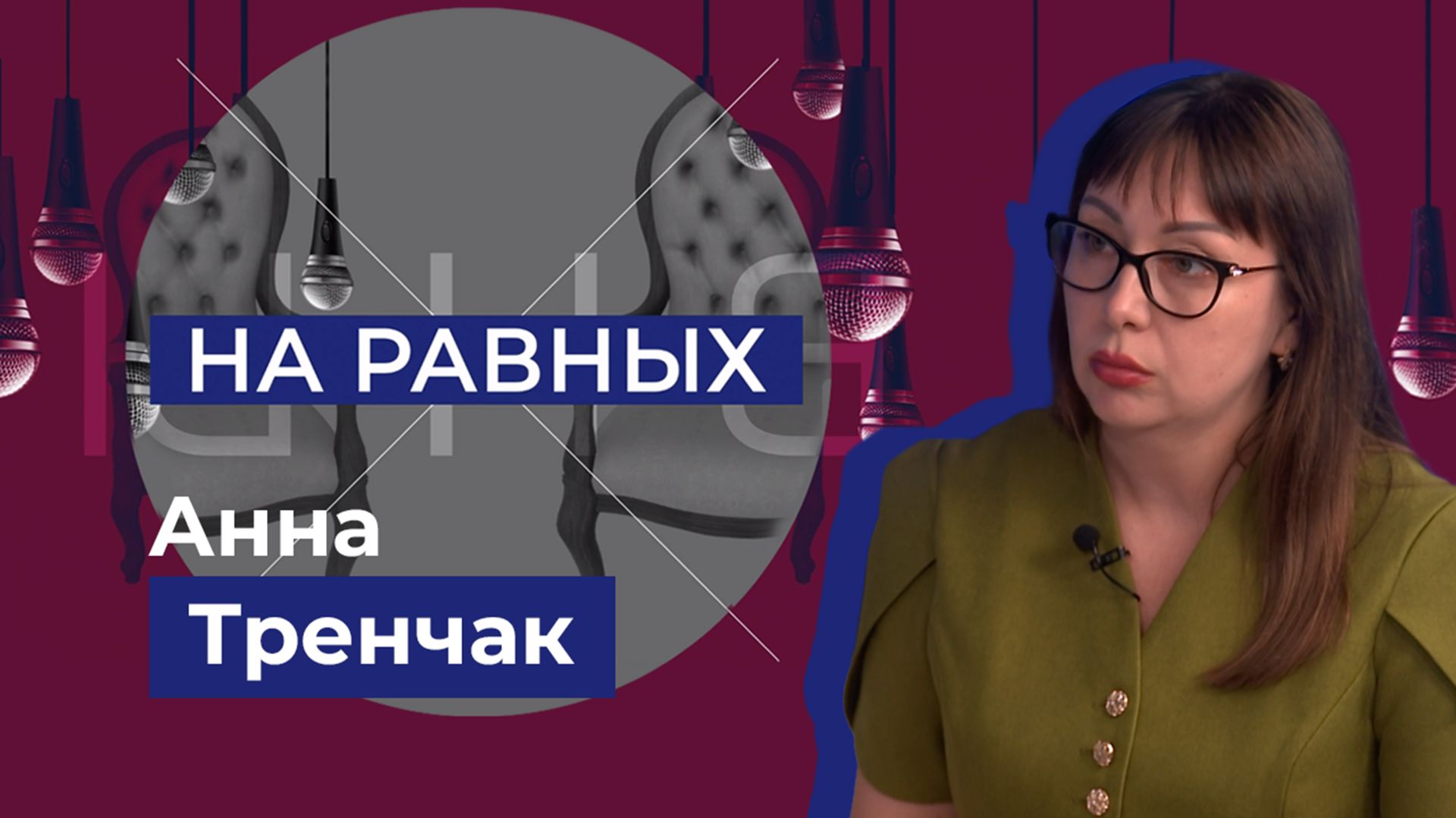 О новой мере поддержки семей в Херсонской области. 