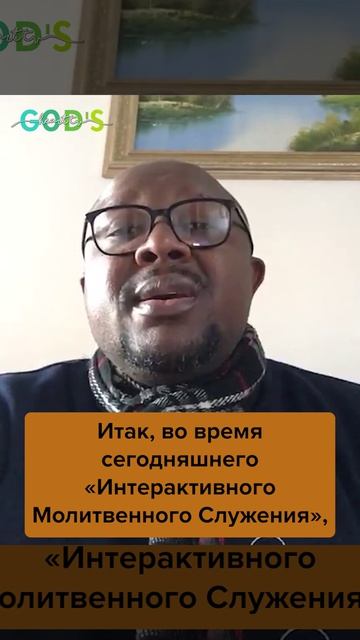 СВИДЕТЕЛЬСТВО БОЖЬЕЙ СИЛЫ!