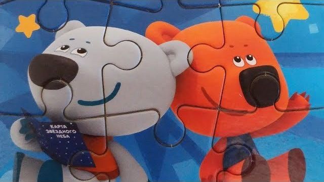 МИ-МИ-МИШКИ и Небосвод Собираем пазлы для малышей