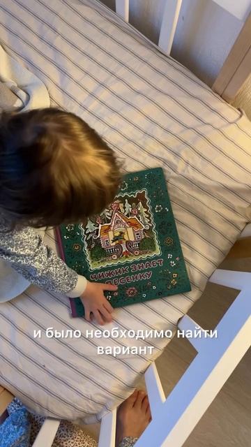 Обзор от блогера, кроватка Альви