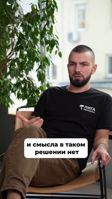 Тренды в дизайне интерьера, которые уходят в прошлое🥹